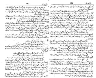 ‫م‬‫ي‬‫ظ‬‫ع‬
‫ر‬‫ا‬‫ق‬‫و‬
‫ٹ‬
‫ن‬‫ئ‬‫ا‬‫و‬‫پ‬‫ی‬‫ن‬‫ا‬‫ت‬‫س‬‫ك‬‫ا‬‫پ‬
‫م‬‫ا‬‫ك‬‫ٹ‬
‫ا‬‫ڈ‬
 