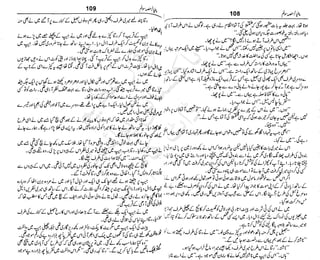 ‫م‬‫ي‬‫ظ‬‫ع‬
‫ر‬‫ا‬‫ق‬‫و‬
‫ٹ‬
‫ن‬‫ئ‬‫ا‬‫و‬‫پ‬‫ی‬‫ن‬‫ا‬‫ت‬‫س‬‫ك‬‫ا‬‫پ‬
‫م‬‫ا‬‫ك‬‫ٹ‬
‫ا‬‫ڈ‬
 