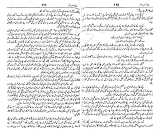 ‫م‬‫ي‬‫ظ‬‫ع‬
‫ر‬‫ا‬‫ق‬‫و‬
‫ٹ‬
‫ن‬‫ئ‬‫ا‬‫و‬‫پ‬‫ی‬‫ن‬‫ا‬‫ت‬‫س‬‫ك‬‫ا‬‫پ‬
‫م‬‫ا‬‫ك‬‫ٹ‬
‫ا‬‫ڈ‬
 