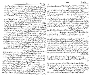 ‫م‬‫ي‬‫ظ‬‫ع‬
‫ر‬‫ا‬‫ق‬‫و‬
‫ٹ‬
‫ن‬‫ئ‬‫ا‬‫و‬‫پ‬‫ی‬‫ن‬‫ا‬‫ت‬‫س‬‫ك‬‫ا‬‫پ‬
‫م‬‫ا‬‫ك‬‫ٹ‬
‫ا‬‫ڈ‬
 