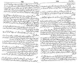 ‫م‬‫ي‬‫ظ‬‫ع‬
‫ر‬‫ا‬‫ق‬‫و‬
‫ٹ‬
‫ن‬‫ئ‬‫ا‬‫و‬‫پ‬‫ی‬‫ن‬‫ا‬‫ت‬‫س‬‫ك‬‫ا‬‫پ‬
‫م‬‫ا‬‫ك‬‫ٹ‬
‫ا‬‫ڈ‬
 