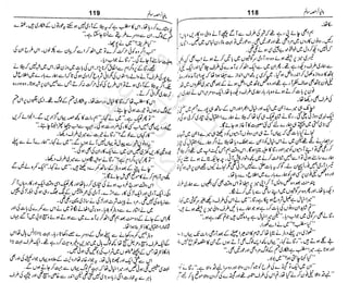 ‫م‬‫ي‬‫ظ‬‫ع‬
‫ر‬‫ا‬‫ق‬‫و‬
‫ٹ‬
‫ن‬‫ئ‬‫ا‬‫و‬‫پ‬‫ی‬‫ن‬‫ا‬‫ت‬‫س‬‫ك‬‫ا‬‫پ‬
‫م‬‫ا‬‫ك‬‫ٹ‬
‫ا‬‫ڈ‬
 