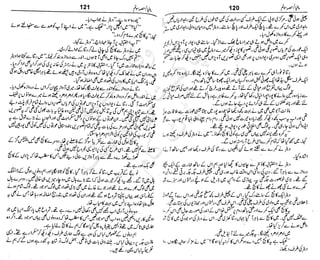 ‫م‬‫ي‬‫ظ‬‫ع‬
‫ر‬‫ا‬‫ق‬‫و‬
‫ٹ‬
‫ن‬‫ئ‬‫ا‬‫و‬‫پ‬‫ی‬‫ن‬‫ا‬‫ت‬‫س‬‫ك‬‫ا‬‫پ‬
‫م‬‫ا‬‫ك‬‫ٹ‬
‫ا‬‫ڈ‬
 