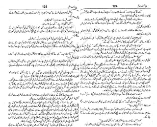 ‫م‬‫ي‬‫ظ‬‫ع‬
‫ر‬‫ا‬‫ق‬‫و‬
‫ٹ‬
‫ن‬‫ئ‬‫ا‬‫و‬‫پ‬‫ی‬‫ن‬‫ا‬‫ت‬‫س‬‫ك‬‫ا‬‫پ‬
‫م‬‫ا‬‫ك‬‫ٹ‬
‫ا‬‫ڈ‬
 