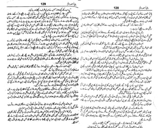 ‫م‬‫ي‬‫ظ‬‫ع‬
‫ر‬‫ا‬‫ق‬‫و‬
‫ٹ‬
‫ن‬‫ئ‬‫ا‬‫و‬‫پ‬‫ی‬‫ن‬‫ا‬‫ت‬‫س‬‫ك‬‫ا‬‫پ‬
‫م‬‫ا‬‫ك‬‫ٹ‬
‫ا‬‫ڈ‬
 