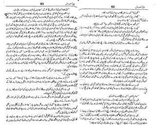 ‫م‬‫ي‬‫ظ‬‫ع‬
‫ر‬‫ا‬‫ق‬‫و‬
‫ٹ‬
‫ن‬‫ئ‬‫ا‬‫و‬‫پ‬‫ی‬‫ن‬‫ا‬‫ت‬‫س‬‫ك‬‫ا‬‫پ‬
‫م‬‫ا‬‫ك‬‫ٹ‬
‫ا‬‫ڈ‬
 