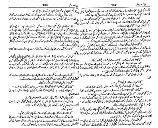 ‫م‬‫ي‬‫ظ‬‫ع‬
‫ر‬‫ا‬‫ق‬‫و‬
‫ٹ‬
‫ن‬‫ئ‬‫ا‬‫و‬‫پ‬‫ی‬‫ن‬‫ا‬‫ت‬‫س‬‫ك‬‫ا‬‫پ‬
‫م‬‫ا‬‫ك‬‫ٹ‬
‫ا‬‫ڈ‬
 