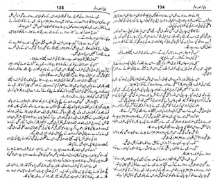 ‫م‬‫ي‬‫ظ‬‫ع‬
‫ر‬‫ا‬‫ق‬‫و‬
‫ٹ‬
‫ن‬‫ئ‬‫ا‬‫و‬‫پ‬‫ی‬‫ن‬‫ا‬‫ت‬‫س‬‫ك‬‫ا‬‫پ‬
‫م‬‫ا‬‫ك‬‫ٹ‬
‫ا‬‫ڈ‬
 