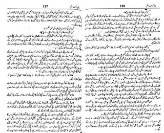 ‫م‬‫ي‬‫ظ‬‫ع‬
‫ر‬‫ا‬‫ق‬‫و‬
‫ٹ‬
‫ن‬‫ئ‬‫ا‬‫و‬‫پ‬‫ی‬‫ن‬‫ا‬‫ت‬‫س‬‫ك‬‫ا‬‫پ‬
‫م‬‫ا‬‫ك‬‫ٹ‬
‫ا‬‫ڈ‬
 