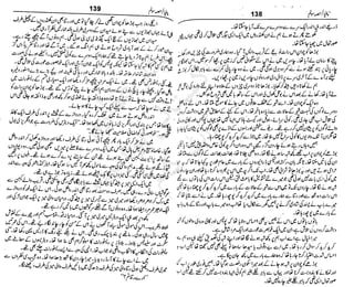 ‫م‬‫ي‬‫ظ‬‫ع‬
‫ر‬‫ا‬‫ق‬‫و‬
‫ٹ‬
‫ن‬‫ئ‬‫ا‬‫و‬‫پ‬‫ی‬‫ن‬‫ا‬‫ت‬‫س‬‫ك‬‫ا‬‫پ‬
‫م‬‫ا‬‫ك‬‫ٹ‬
‫ا‬‫ڈ‬
 