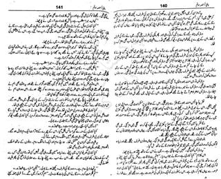 ‫م‬‫ي‬‫ظ‬‫ع‬
‫ر‬‫ا‬‫ق‬‫و‬
‫ٹ‬
‫ن‬‫ئ‬‫ا‬‫و‬‫پ‬‫ی‬‫ن‬‫ا‬‫ت‬‫س‬‫ك‬‫ا‬‫پ‬
‫م‬‫ا‬‫ك‬‫ٹ‬
‫ا‬‫ڈ‬
 