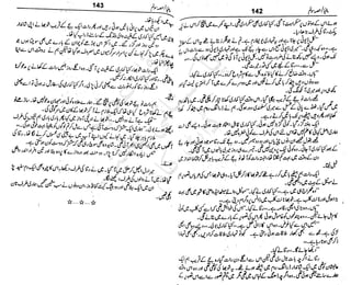 ‫م‬‫ي‬‫ظ‬‫ع‬
‫ر‬‫ا‬‫ق‬‫و‬
‫ٹ‬
‫ن‬‫ئ‬‫ا‬‫و‬‫پ‬‫ی‬‫ن‬‫ا‬‫ت‬‫س‬‫ك‬‫ا‬‫پ‬
‫م‬‫ا‬‫ك‬‫ٹ‬
‫ا‬‫ڈ‬
 