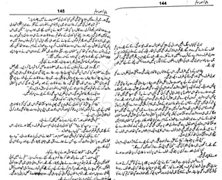 ‫م‬‫ي‬‫ظ‬‫ع‬
‫ر‬‫ا‬‫ق‬‫و‬
‫ٹ‬
‫ن‬‫ئ‬‫ا‬‫و‬‫پ‬‫ی‬‫ن‬‫ا‬‫ت‬‫س‬‫ك‬‫ا‬‫پ‬
‫م‬‫ا‬‫ك‬‫ٹ‬
‫ا‬‫ڈ‬
 