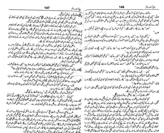 ‫م‬‫ي‬‫ظ‬‫ع‬
‫ر‬‫ا‬‫ق‬‫و‬
‫ٹ‬
‫ن‬‫ئ‬‫ا‬‫و‬‫پ‬‫ی‬‫ن‬‫ا‬‫ت‬‫س‬‫ك‬‫ا‬‫پ‬
‫م‬‫ا‬‫ك‬‫ٹ‬
‫ا‬‫ڈ‬
 