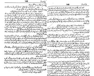 ‫م‬‫ي‬‫ظ‬‫ع‬
‫ر‬‫ا‬‫ق‬‫و‬
‫ٹ‬
‫ن‬‫ئ‬‫ا‬‫و‬‫پ‬‫ی‬‫ن‬‫ا‬‫ت‬‫س‬‫ك‬‫ا‬‫پ‬
‫م‬‫ا‬‫ك‬‫ٹ‬
‫ا‬‫ڈ‬
 