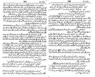 ‫م‬‫ي‬‫ظ‬‫ع‬
‫ر‬‫ا‬‫ق‬‫و‬
‫ٹ‬
‫ن‬‫ئ‬‫ا‬‫و‬‫پ‬‫ی‬‫ن‬‫ا‬‫ت‬‫س‬‫ك‬‫ا‬‫پ‬
‫م‬‫ا‬‫ك‬‫ٹ‬
‫ا‬‫ڈ‬
 