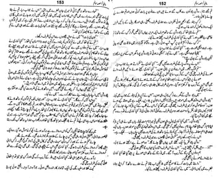 ‫م‬‫ي‬‫ظ‬‫ع‬
‫ر‬‫ا‬‫ق‬‫و‬
‫ٹ‬
‫ن‬‫ئ‬‫ا‬‫و‬‫پ‬‫ی‬‫ن‬‫ا‬‫ت‬‫س‬‫ك‬‫ا‬‫پ‬
‫م‬‫ا‬‫ك‬‫ٹ‬
‫ا‬‫ڈ‬
 