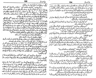 ‫م‬‫ي‬‫ظ‬‫ع‬
‫ر‬‫ا‬‫ق‬‫و‬
‫ٹ‬
‫ن‬‫ئ‬‫ا‬‫و‬‫پ‬‫ی‬‫ن‬‫ا‬‫ت‬‫س‬‫ك‬‫ا‬‫پ‬
‫م‬‫ا‬‫ك‬‫ٹ‬
‫ا‬‫ڈ‬
 