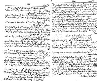 ‫م‬‫ي‬‫ظ‬‫ع‬
‫ر‬‫ا‬‫ق‬‫و‬
‫ٹ‬
‫ن‬‫ئ‬‫ا‬‫و‬‫پ‬‫ی‬‫ن‬‫ا‬‫ت‬‫س‬‫ك‬‫ا‬‫پ‬
‫م‬‫ا‬‫ك‬‫ٹ‬
‫ا‬‫ڈ‬
 