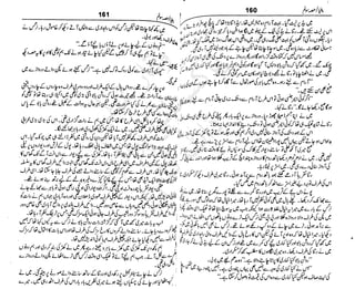 ‫م‬‫ي‬‫ظ‬‫ع‬
‫ر‬‫ا‬‫ق‬‫و‬
‫ٹ‬
‫ن‬‫ئ‬‫ا‬‫و‬‫پ‬‫ی‬‫ن‬‫ا‬‫ت‬‫س‬‫ك‬‫ا‬‫پ‬
‫م‬‫ا‬‫ك‬‫ٹ‬
‫ا‬‫ڈ‬
 