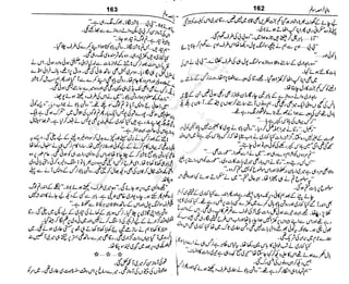 ‫م‬‫ي‬‫ظ‬‫ع‬
‫ر‬‫ا‬‫ق‬‫و‬
‫ٹ‬
‫ن‬‫ئ‬‫ا‬‫و‬‫پ‬‫ی‬‫ن‬‫ا‬‫ت‬‫س‬‫ك‬‫ا‬‫پ‬
‫م‬‫ا‬‫ك‬‫ٹ‬
‫ا‬‫ڈ‬
 