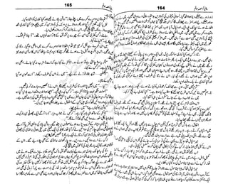 ‫م‬‫ي‬‫ظ‬‫ع‬
‫ر‬‫ا‬‫ق‬‫و‬
‫ٹ‬
‫ن‬‫ئ‬‫ا‬‫و‬‫پ‬‫ی‬‫ن‬‫ا‬‫ت‬‫س‬‫ك‬‫ا‬‫پ‬
‫م‬‫ا‬‫ك‬‫ٹ‬
‫ا‬‫ڈ‬
 