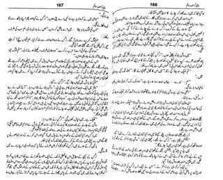 ‫م‬‫ي‬‫ظ‬‫ع‬
‫ر‬‫ا‬‫ق‬‫و‬
‫ٹ‬
‫ن‬‫ئ‬‫ا‬‫و‬‫پ‬‫ی‬‫ن‬‫ا‬‫ت‬‫س‬‫ك‬‫ا‬‫پ‬
‫م‬‫ا‬‫ك‬‫ٹ‬
‫ا‬‫ڈ‬
 