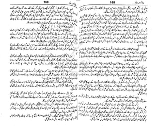 ‫م‬‫ي‬‫ظ‬‫ع‬
‫ر‬‫ا‬‫ق‬‫و‬
‫ٹ‬
‫ن‬‫ئ‬‫ا‬‫و‬‫پ‬‫ی‬‫ن‬‫ا‬‫ت‬‫س‬‫ك‬‫ا‬‫پ‬
‫م‬‫ا‬‫ك‬‫ٹ‬
‫ا‬‫ڈ‬
 