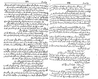 ‫م‬‫ي‬‫ظ‬‫ع‬
‫ر‬‫ا‬‫ق‬‫و‬
‫ٹ‬
‫ن‬‫ئ‬‫ا‬‫و‬‫پ‬‫ی‬‫ن‬‫ا‬‫ت‬‫س‬‫ك‬‫ا‬‫پ‬
‫م‬‫ا‬‫ك‬‫ٹ‬
‫ا‬‫ڈ‬
 