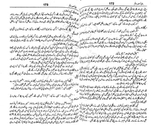 ‫م‬‫ي‬‫ظ‬‫ع‬
‫ر‬‫ا‬‫ق‬‫و‬
‫ٹ‬
‫ن‬‫ئ‬‫ا‬‫و‬‫پ‬‫ی‬‫ن‬‫ا‬‫ت‬‫س‬‫ك‬‫ا‬‫پ‬
‫م‬‫ا‬‫ك‬‫ٹ‬
‫ا‬‫ڈ‬
 