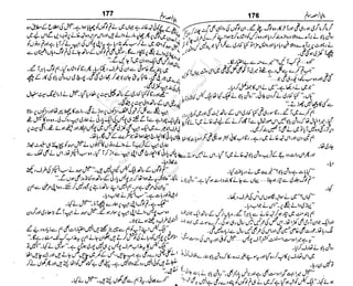 ‫م‬‫ي‬‫ظ‬‫ع‬
‫ر‬‫ا‬‫ق‬‫و‬
‫ٹ‬
‫ن‬‫ئ‬‫ا‬‫و‬‫پ‬‫ی‬‫ن‬‫ا‬‫ت‬‫س‬‫ك‬‫ا‬‫پ‬
‫م‬‫ا‬‫ك‬‫ٹ‬
‫ا‬‫ڈ‬
 