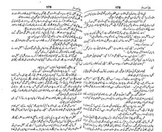 ‫م‬‫ي‬‫ظ‬‫ع‬
‫ر‬‫ا‬‫ق‬‫و‬
‫ٹ‬
‫ن‬‫ئ‬‫ا‬‫و‬‫پ‬‫ی‬‫ن‬‫ا‬‫ت‬‫س‬‫ك‬‫ا‬‫پ‬
‫م‬‫ا‬‫ك‬‫ٹ‬
‫ا‬‫ڈ‬
 