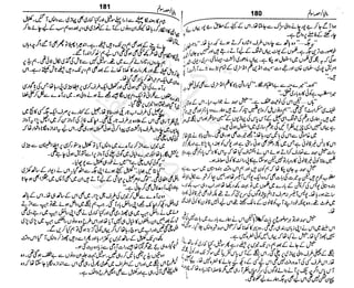 ‫م‬‫ي‬‫ظ‬‫ع‬
‫ر‬‫ا‬‫ق‬‫و‬
‫ٹ‬
‫ن‬‫ئ‬‫ا‬‫و‬‫پ‬‫ی‬‫ن‬‫ا‬‫ت‬‫س‬‫ك‬‫ا‬‫پ‬
‫م‬‫ا‬‫ك‬‫ٹ‬
‫ا‬‫ڈ‬
 