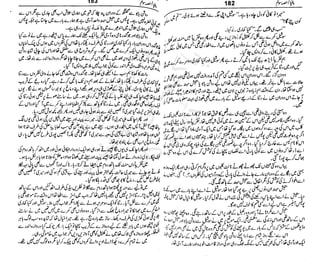 ‫م‬‫ي‬‫ظ‬‫ع‬
‫ر‬‫ا‬‫ق‬‫و‬
‫ٹ‬
‫ن‬‫ئ‬‫ا‬‫و‬‫پ‬‫ی‬‫ن‬‫ا‬‫ت‬‫س‬‫ك‬‫ا‬‫پ‬
‫م‬‫ا‬‫ك‬‫ٹ‬
‫ا‬‫ڈ‬
 