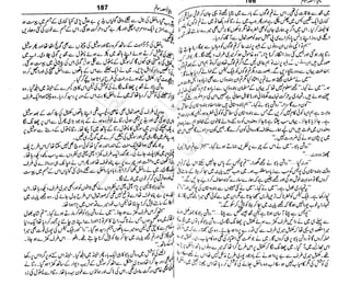 ‫م‬‫ي‬‫ظ‬‫ع‬
‫ر‬‫ا‬‫ق‬‫و‬
‫ٹ‬
‫ن‬‫ئ‬‫ا‬‫و‬‫پ‬‫ی‬‫ن‬‫ا‬‫ت‬‫س‬‫ك‬‫ا‬‫پ‬
‫م‬‫ا‬‫ك‬‫ٹ‬
‫ا‬‫ڈ‬
 