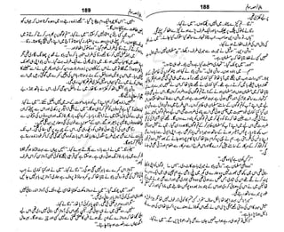 ‫م‬‫ي‬‫ظ‬‫ع‬
‫ر‬‫ا‬‫ق‬‫و‬
‫ٹ‬
‫ن‬‫ئ‬‫ا‬‫و‬‫پ‬‫ی‬‫ن‬‫ا‬‫ت‬‫س‬‫ك‬‫ا‬‫پ‬
‫م‬‫ا‬‫ك‬‫ٹ‬
‫ا‬‫ڈ‬
 