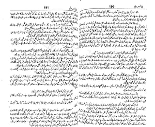 ‫م‬‫ي‬‫ظ‬‫ع‬
‫ر‬‫ا‬‫ق‬‫و‬
‫ٹ‬
‫ن‬‫ئ‬‫ا‬‫و‬‫پ‬‫ی‬‫ن‬‫ا‬‫ت‬‫س‬‫ك‬‫ا‬‫پ‬
‫م‬‫ا‬‫ك‬‫ٹ‬
‫ا‬‫ڈ‬
 