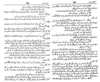 ‫م‬‫ي‬‫ظ‬‫ع‬
‫ر‬‫ا‬‫ق‬‫و‬
‫ٹ‬
‫ن‬‫ئ‬‫ا‬‫و‬‫پ‬‫ی‬‫ن‬‫ا‬‫ت‬‫س‬‫ك‬‫ا‬‫پ‬
‫م‬‫ا‬‫ك‬‫ٹ‬
‫ا‬‫ڈ‬
 