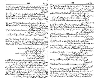 ‫م‬‫ي‬‫ظ‬‫ع‬
‫ر‬‫ا‬‫ق‬‫و‬
‫ٹ‬
‫ن‬‫ئ‬‫ا‬‫و‬‫پ‬‫ی‬‫ن‬‫ا‬‫ت‬‫س‬‫ك‬‫ا‬‫پ‬
‫م‬‫ا‬‫ك‬‫ٹ‬
‫ا‬‫ڈ‬
 