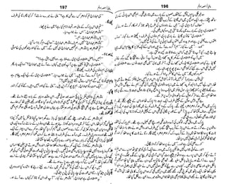 ‫م‬‫ي‬‫ظ‬‫ع‬
‫ر‬‫ا‬‫ق‬‫و‬
‫ٹ‬
‫ن‬‫ئ‬‫ا‬‫و‬‫پ‬‫ی‬‫ن‬‫ا‬‫ت‬‫س‬‫ك‬‫ا‬‫پ‬
‫م‬‫ا‬‫ك‬‫ٹ‬
‫ا‬‫ڈ‬
 