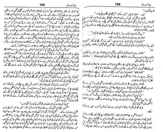 ‫م‬‫ي‬‫ظ‬‫ع‬
‫ر‬‫ا‬‫ق‬‫و‬
‫ٹ‬
‫ن‬‫ئ‬‫ا‬‫و‬‫پ‬‫ی‬‫ن‬‫ا‬‫ت‬‫س‬‫ك‬‫ا‬‫پ‬
‫م‬‫ا‬‫ك‬‫ٹ‬
‫ا‬‫ڈ‬
 