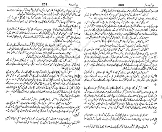 ‫م‬‫ي‬‫ظ‬‫ع‬
‫ر‬‫ا‬‫ق‬‫و‬
‫ٹ‬
‫ن‬‫ئ‬‫ا‬‫و‬‫پ‬‫ی‬‫ن‬‫ا‬‫ت‬‫س‬‫ك‬‫ا‬‫پ‬
‫م‬‫ا‬‫ك‬‫ٹ‬
‫ا‬‫ڈ‬
 