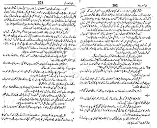 ‫م‬‫ي‬‫ظ‬‫ع‬
‫ر‬‫ا‬‫ق‬‫و‬
‫ٹ‬
‫ن‬‫ئ‬‫ا‬‫و‬‫پ‬‫ی‬‫ن‬‫ا‬‫ت‬‫س‬‫ك‬‫ا‬‫پ‬
‫م‬‫ا‬‫ك‬‫ٹ‬
‫ا‬‫ڈ‬
 