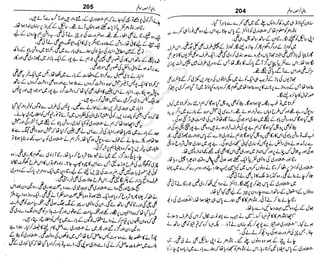 ‫م‬‫ي‬‫ظ‬‫ع‬
‫ر‬‫ا‬‫ق‬‫و‬
‫ٹ‬
‫ن‬‫ئ‬‫ا‬‫و‬‫پ‬‫ی‬‫ن‬‫ا‬‫ت‬‫س‬‫ك‬‫ا‬‫پ‬
‫م‬‫ا‬‫ك‬‫ٹ‬
‫ا‬‫ڈ‬
 