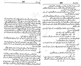 ‫م‬‫ي‬‫ظ‬‫ع‬
‫ر‬‫ا‬‫ق‬‫و‬
‫ٹ‬
‫ن‬‫ئ‬‫ا‬‫و‬‫پ‬‫ی‬‫ن‬‫ا‬‫ت‬‫س‬‫ك‬‫ا‬‫پ‬
‫م‬‫ا‬‫ك‬‫ٹ‬
‫ا‬‫ڈ‬
 