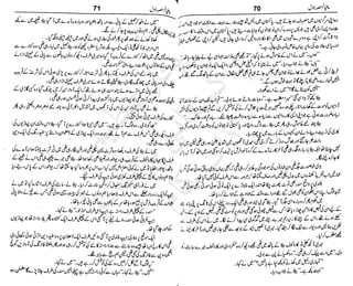 ‫م‬‫ي‬‫ظ‬‫ع‬
‫ر‬‫ا‬‫ق‬‫و‬
‫ٹ‬
‫ن‬‫ئ‬‫ا‬‫و‬‫پ‬‫ی‬‫ن‬‫ا‬‫ت‬‫س‬‫ك‬‫ا‬‫پ‬
‫م‬‫ا‬‫ك‬‫ٹ‬
‫ا‬‫ڈ‬
 