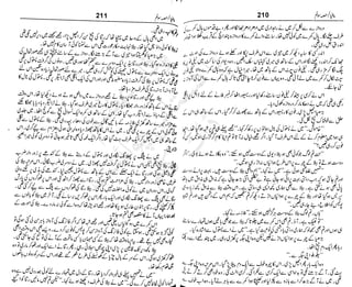 ‫م‬‫ي‬‫ظ‬‫ع‬
‫ر‬‫ا‬‫ق‬‫و‬
‫ٹ‬
‫ن‬‫ئ‬‫ا‬‫و‬‫پ‬‫ی‬‫ن‬‫ا‬‫ت‬‫س‬‫ك‬‫ا‬‫پ‬
‫م‬‫ا‬‫ك‬‫ٹ‬
‫ا‬‫ڈ‬
 