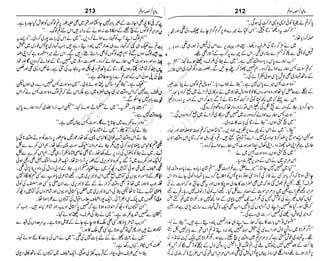 ‫م‬‫ي‬‫ظ‬‫ع‬
‫ر‬‫ا‬‫ق‬‫و‬
‫ٹ‬
‫ن‬‫ئ‬‫ا‬‫و‬‫پ‬‫ی‬‫ن‬‫ا‬‫ت‬‫س‬‫ك‬‫ا‬‫پ‬
‫م‬‫ا‬‫ك‬‫ٹ‬
‫ا‬‫ڈ‬
 