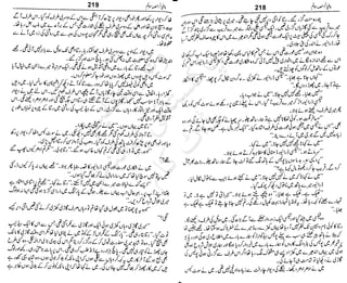 ‫م‬‫ي‬‫ظ‬‫ع‬
‫ر‬‫ا‬‫ق‬‫و‬
‫ٹ‬
‫ن‬‫ئ‬‫ا‬‫و‬‫پ‬‫ی‬‫ن‬‫ا‬‫ت‬‫س‬‫ك‬‫ا‬‫پ‬
‫م‬‫ا‬‫ك‬‫ٹ‬
‫ا‬‫ڈ‬
 