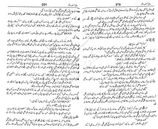 ‫م‬‫ي‬‫ظ‬‫ع‬
‫ر‬‫ا‬‫ق‬‫و‬
‫ٹ‬
‫ن‬‫ئ‬‫ا‬‫و‬‫پ‬‫ی‬‫ن‬‫ا‬‫ت‬‫س‬‫ك‬‫ا‬‫پ‬
‫م‬‫ا‬‫ك‬‫ٹ‬
‫ا‬‫ڈ‬
 